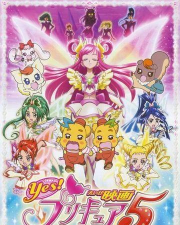 Yes! Pretty Cure 5: Kagami no Kuni no Miracle Daibouken!