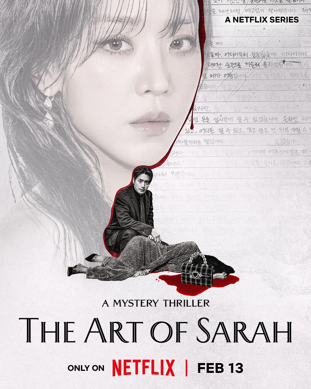 The Art of Sarah
