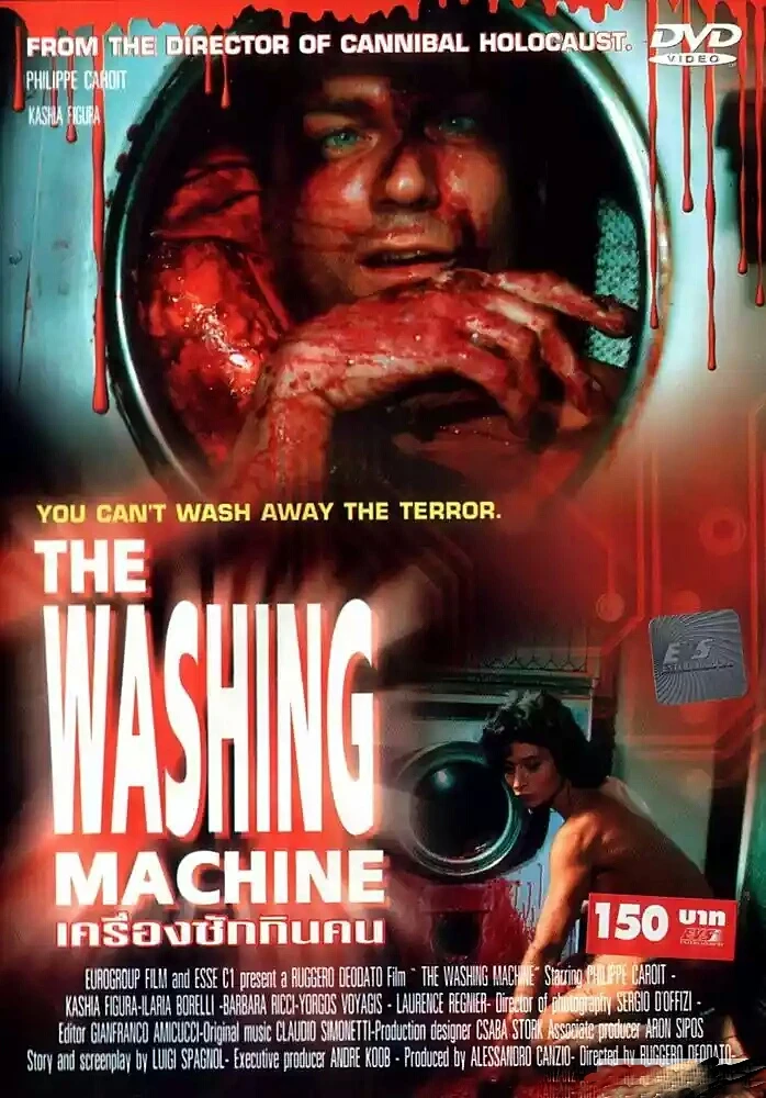The Washing Machine