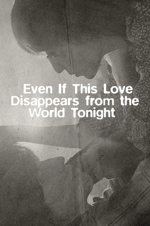 Even If This Love Disappears from the World Tonight