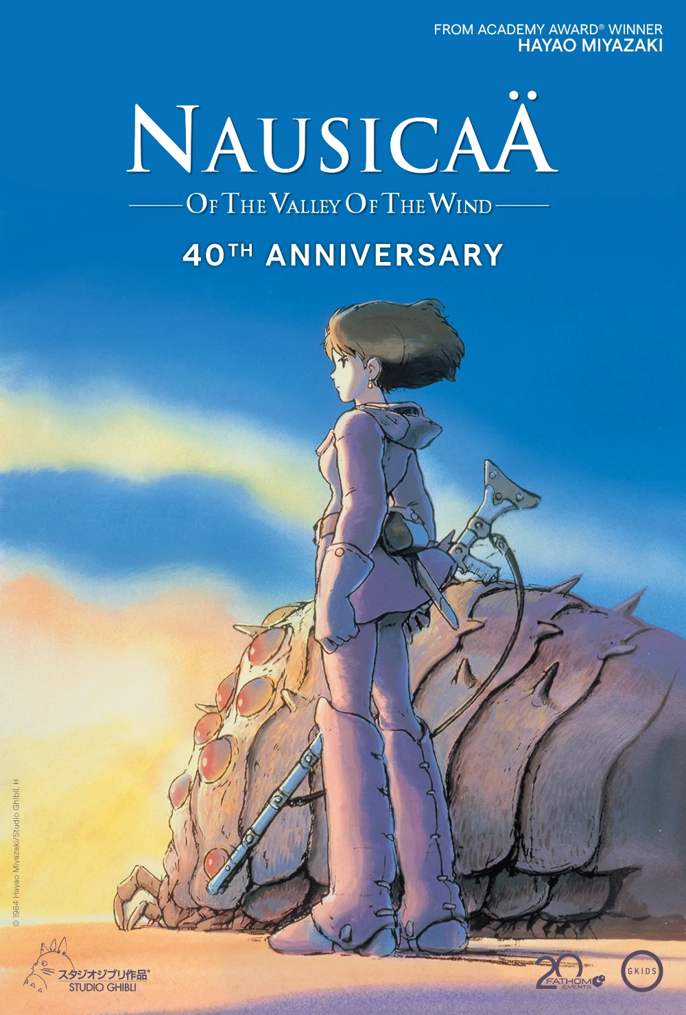Nausicaä of the Valley of the Wind