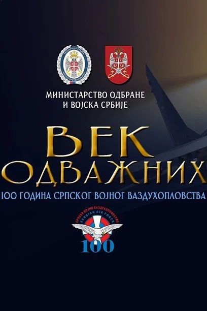 A Century of the Brave